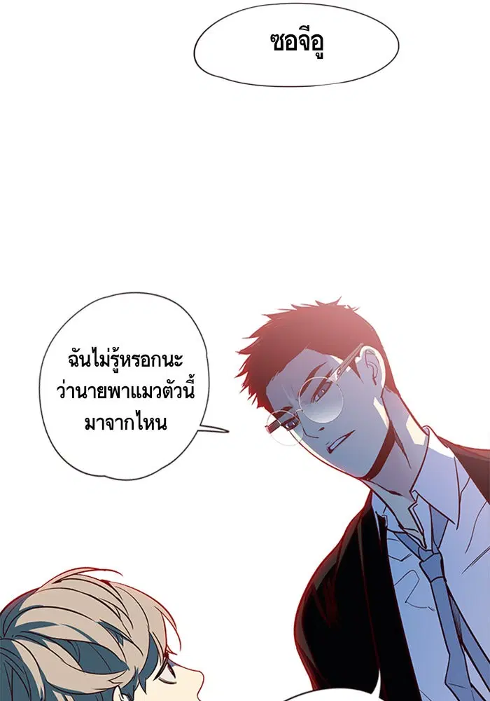 หน้า 8 จาก 116