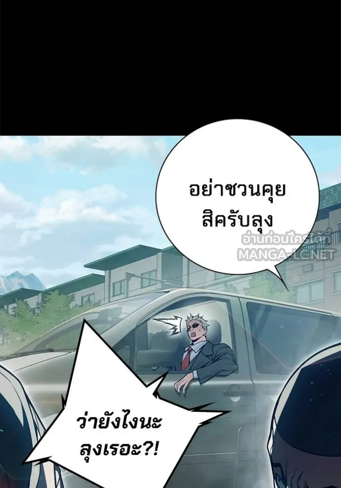 หน้า 52 จาก 233