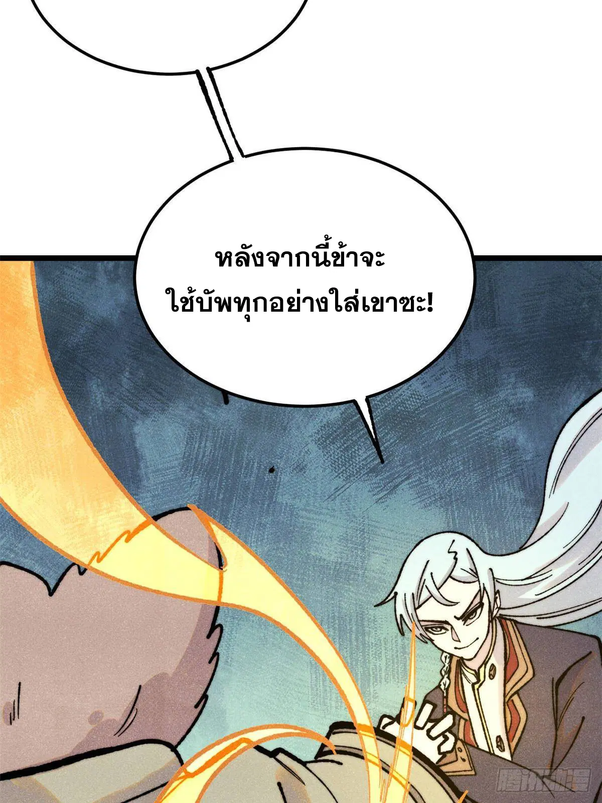 หน้า 21 จาก 74