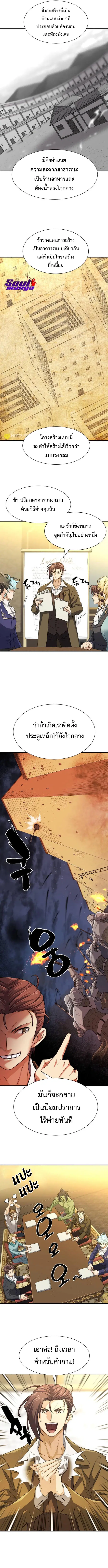 หน้า 4 จาก 13
