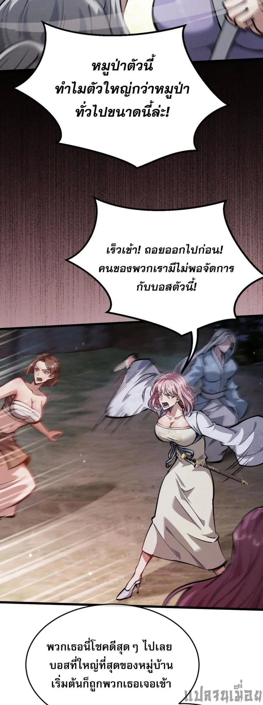 หน้า 8 จาก 45