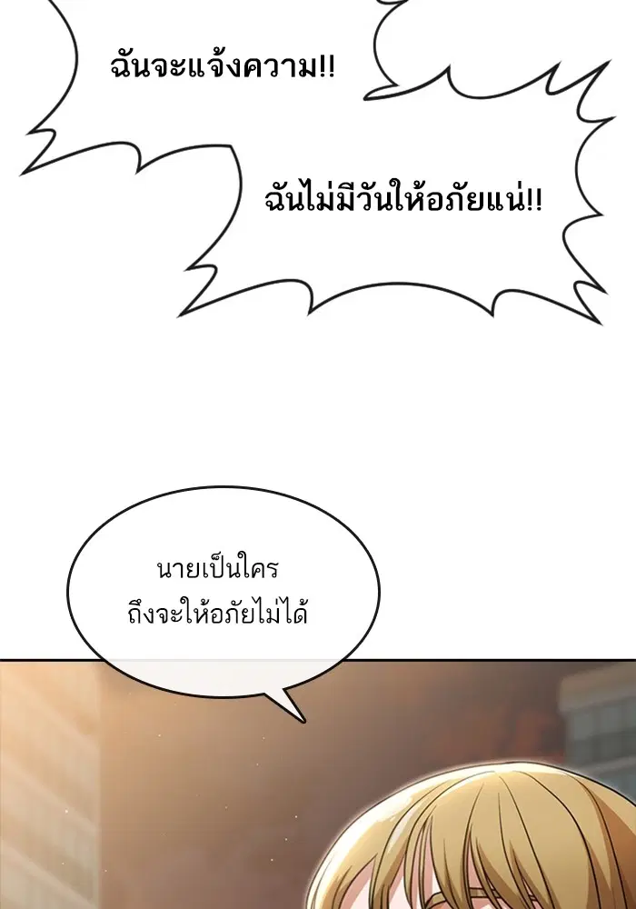 หน้า 29 จาก 173