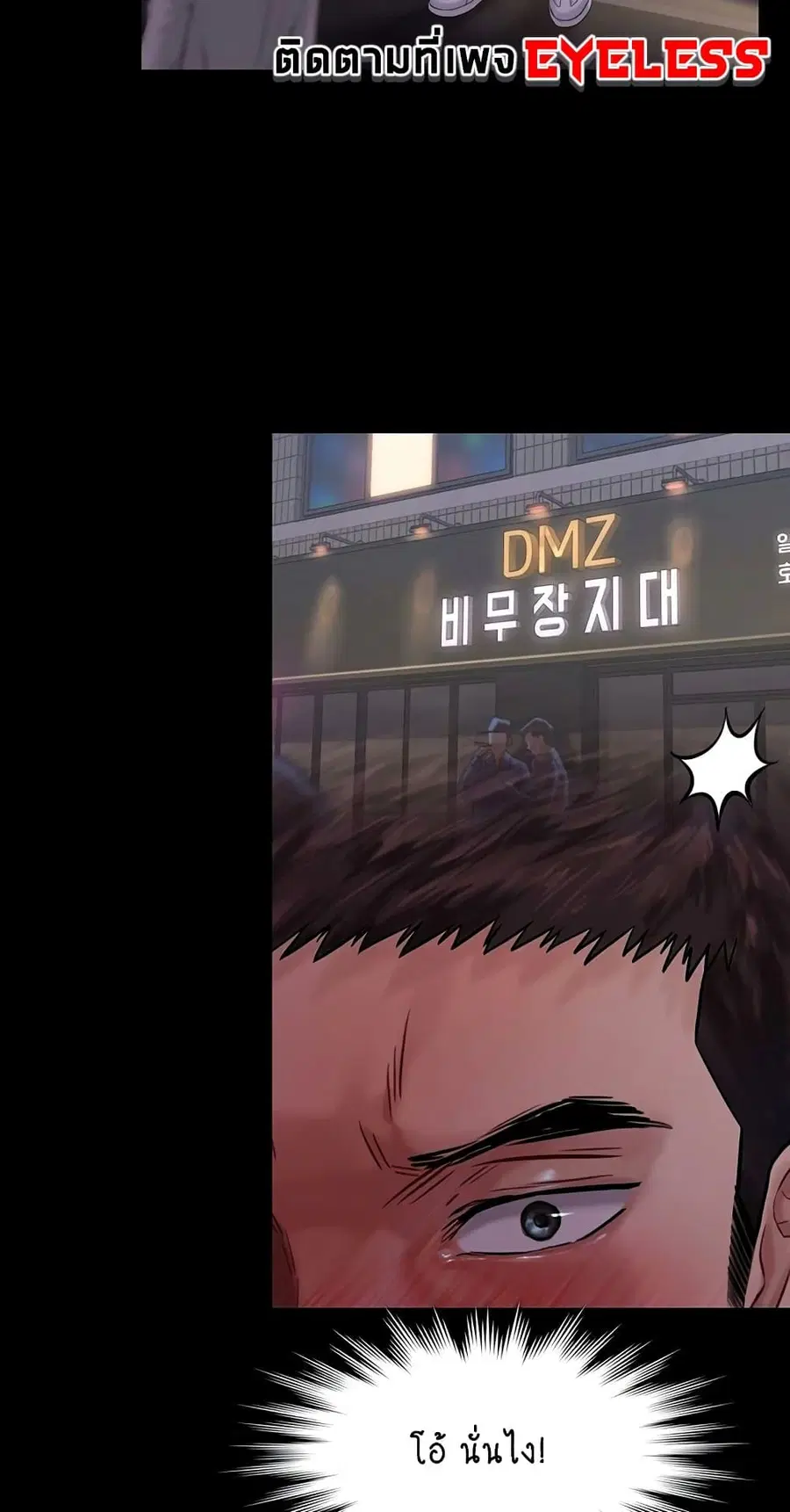 หน้า 14 จาก 75