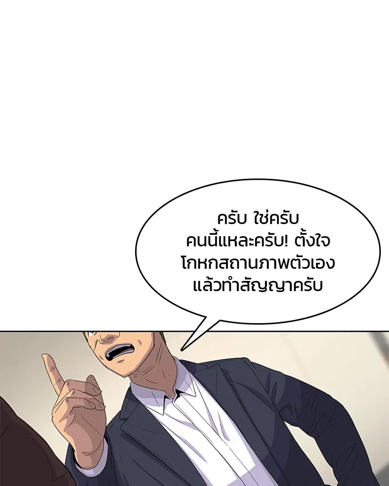หน้า 4 จาก 123