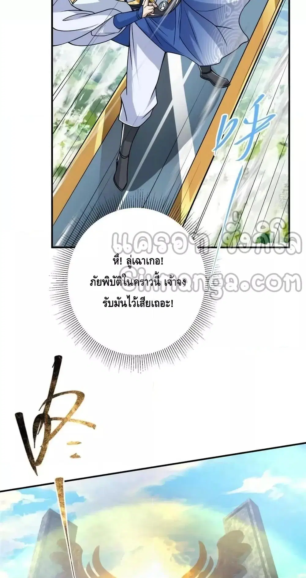 หน้า 16 จาก 52