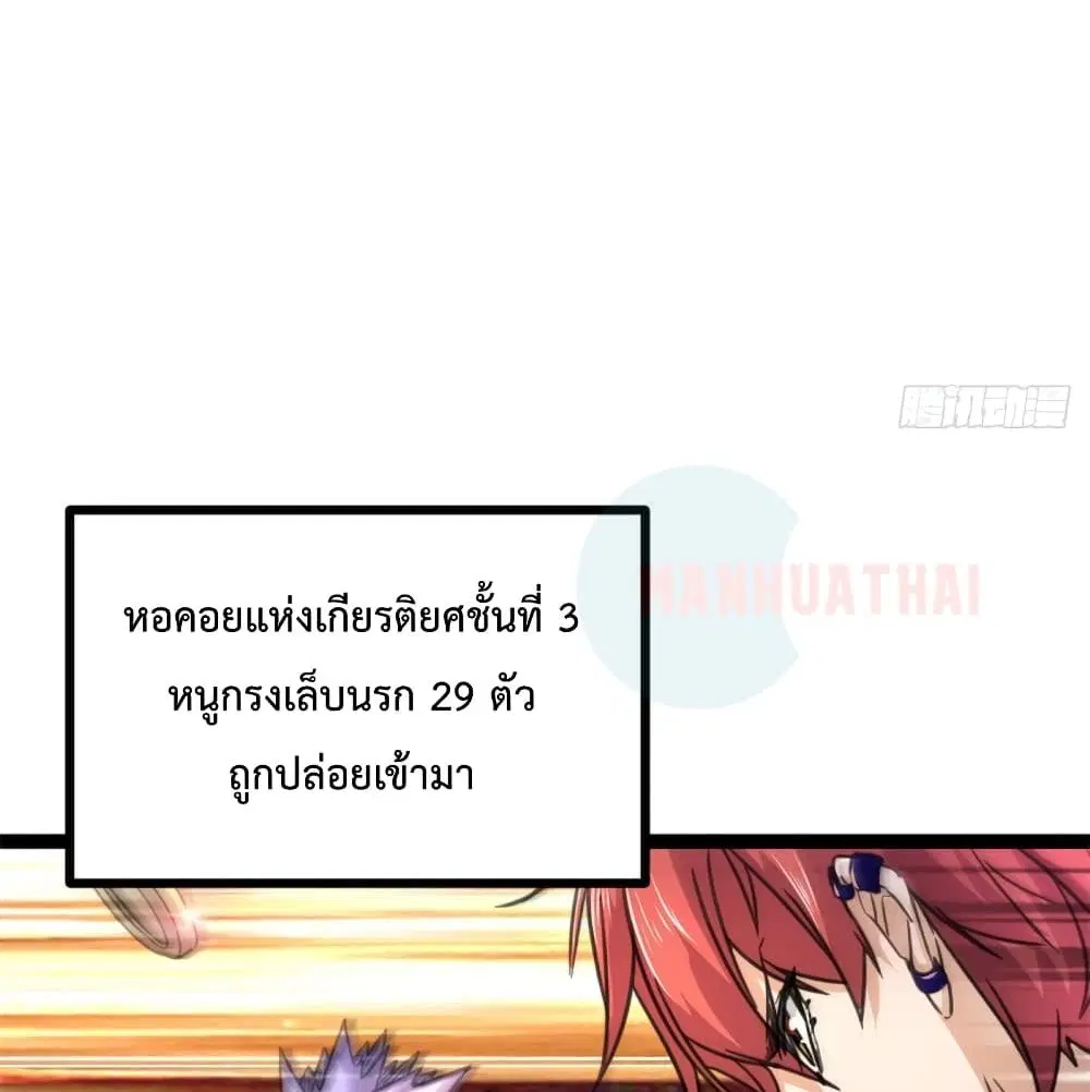 หน้า 54 จาก 96