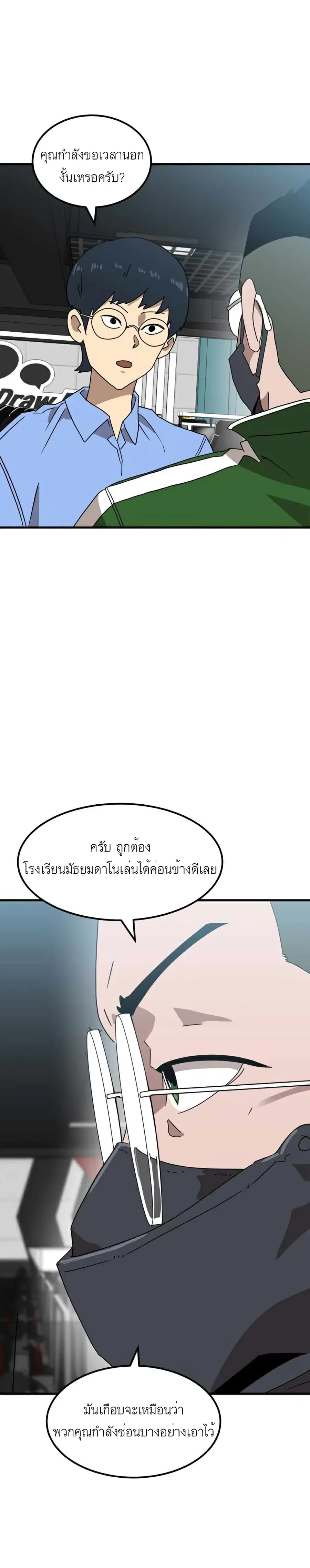 หน้า 2 จาก 41