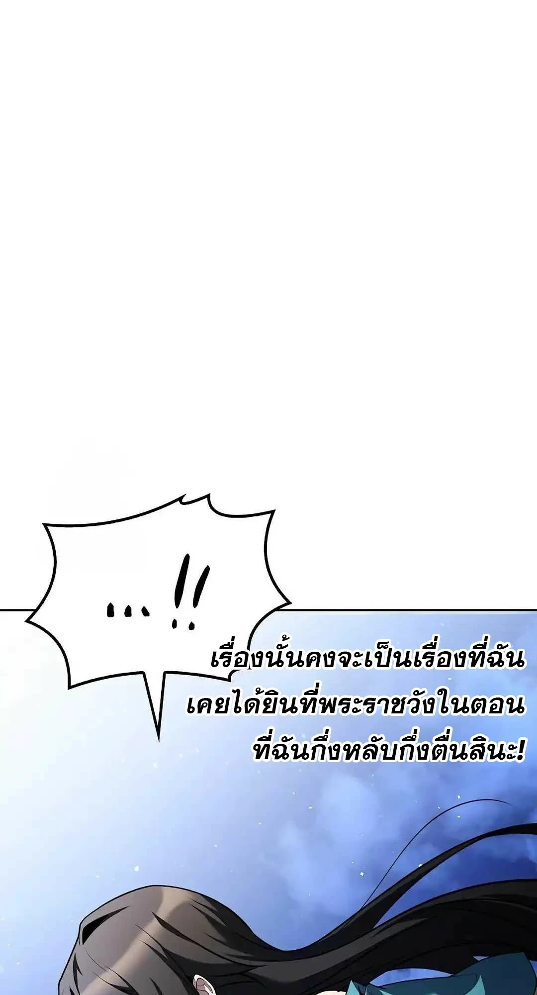หน้า 63 จาก 143