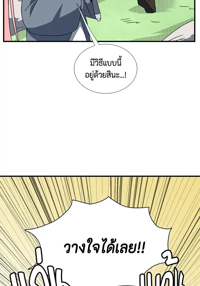 หน้า 79 จาก 103