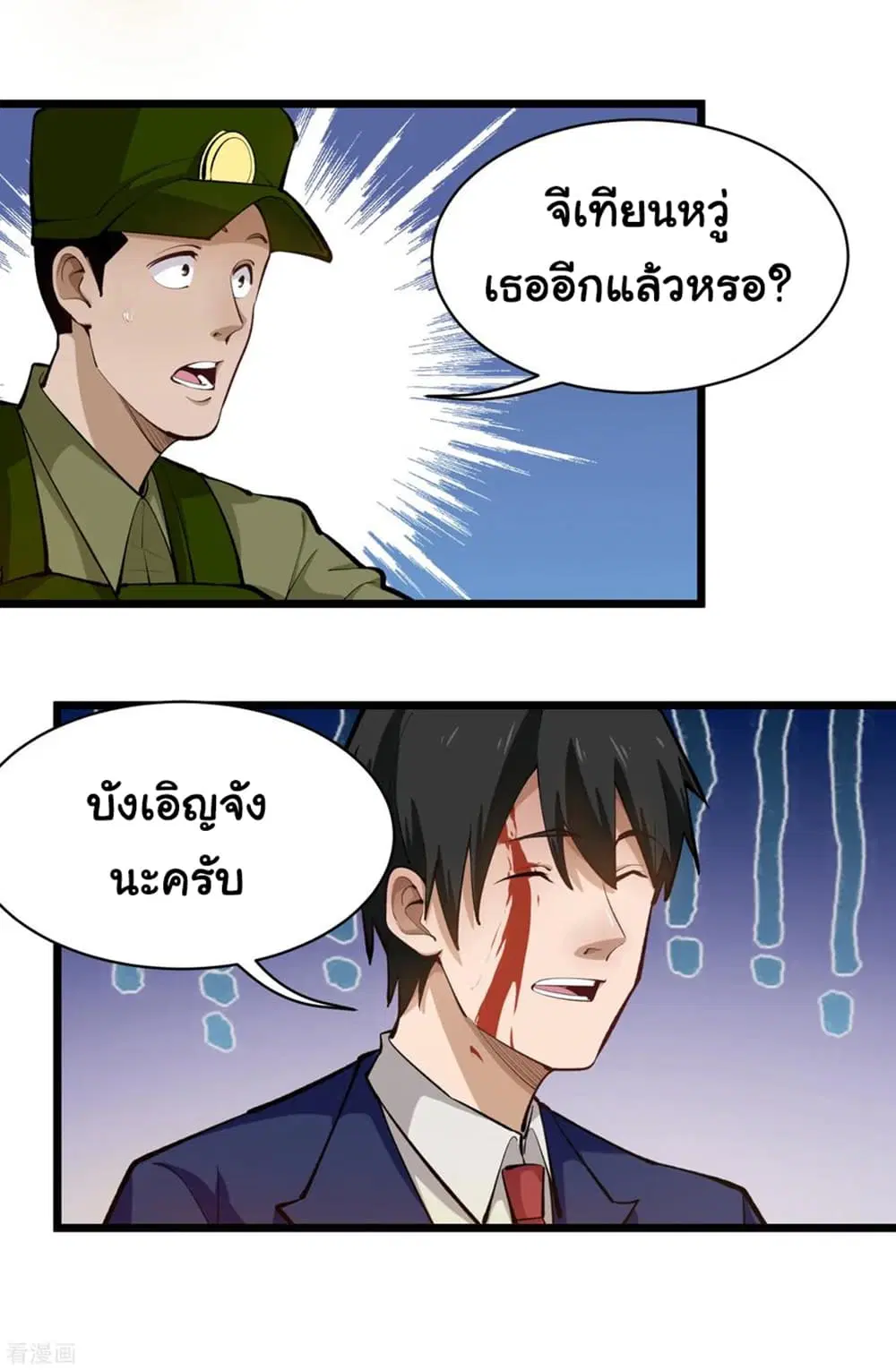 หน้า 9 จาก 10