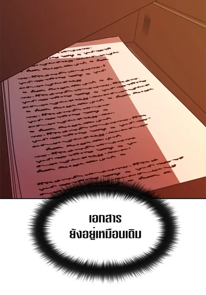 หน้า 56 จาก 155