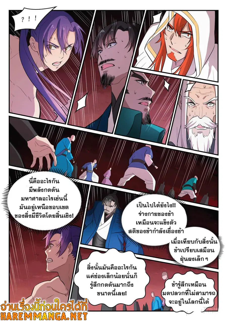 หน้า 13 จาก 15