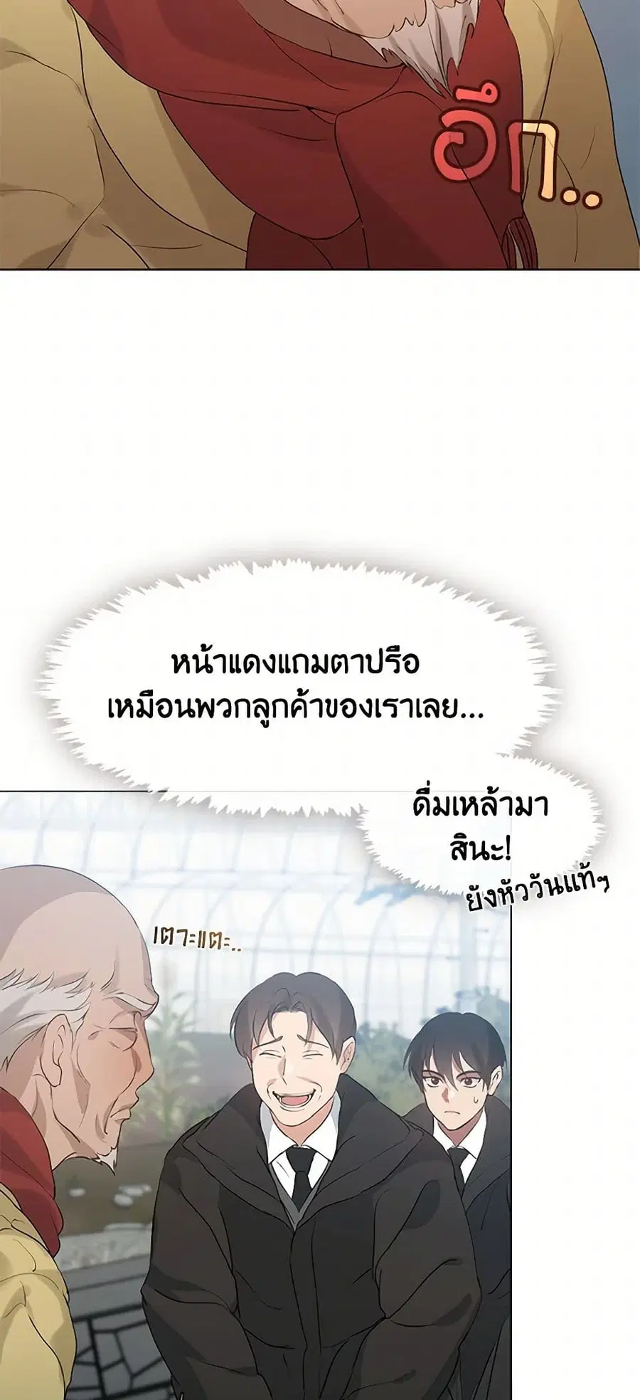 หน้า 18 จาก 52