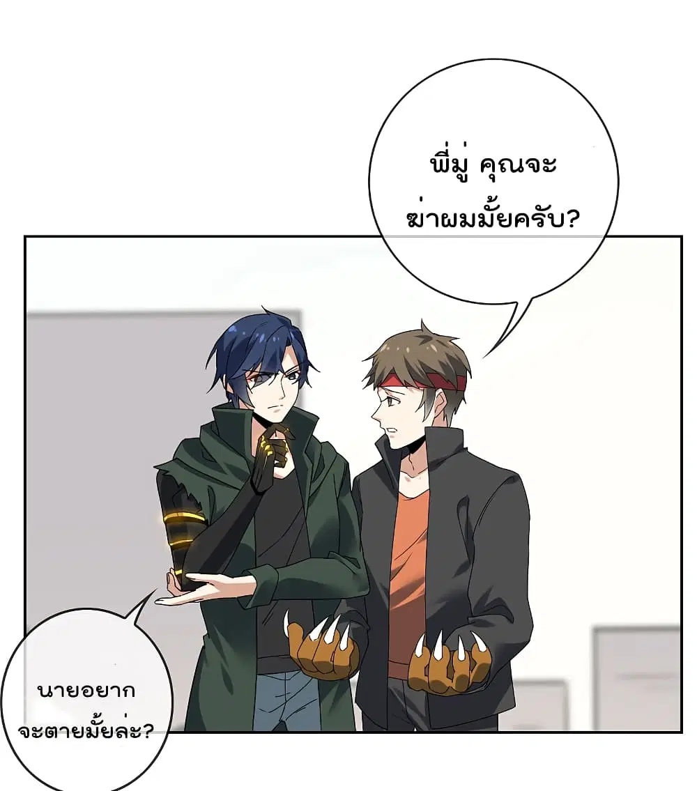 หน้า 38 จาก 48