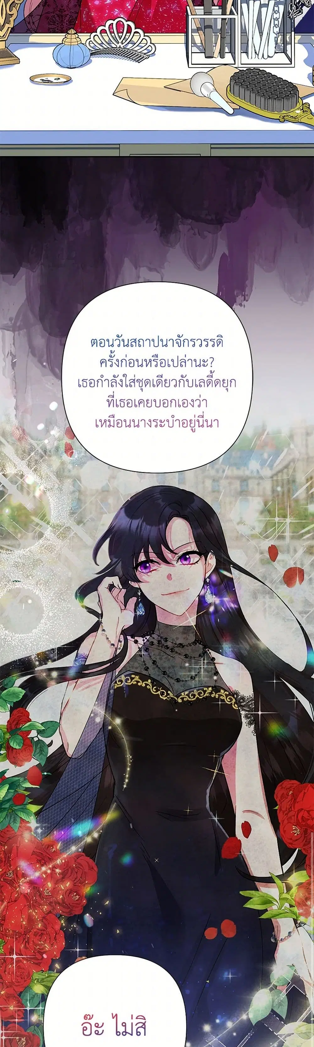 หน้า 28 จาก 36