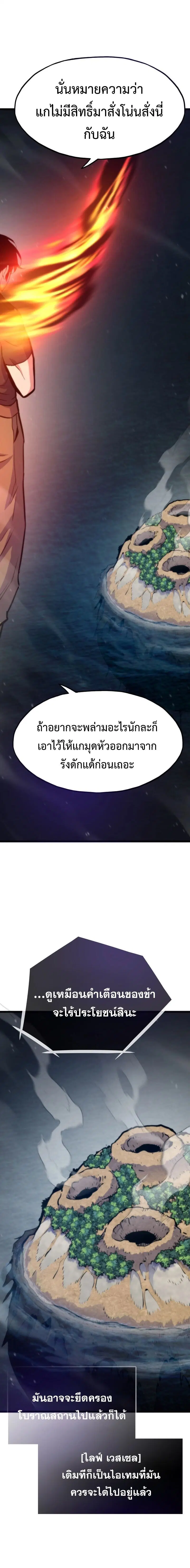 หน้า 19 จาก 26