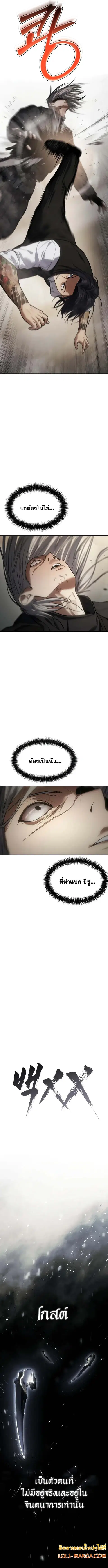 หน้า 4 จาก 23