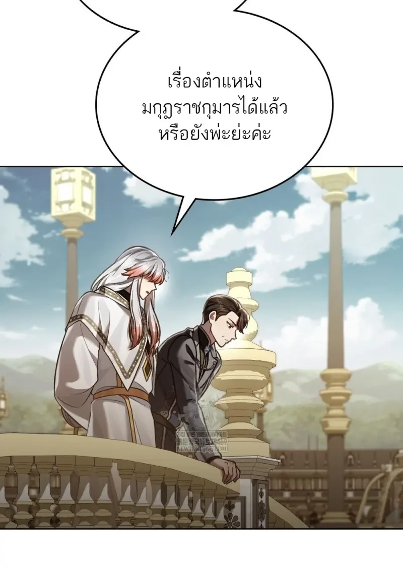 หน้า 14 จาก 106
