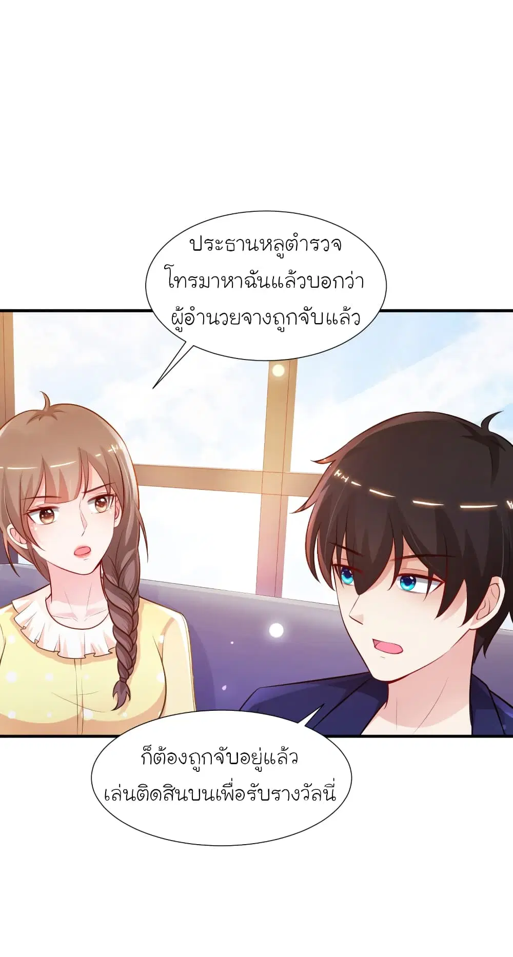 หน้า 5 จาก 42