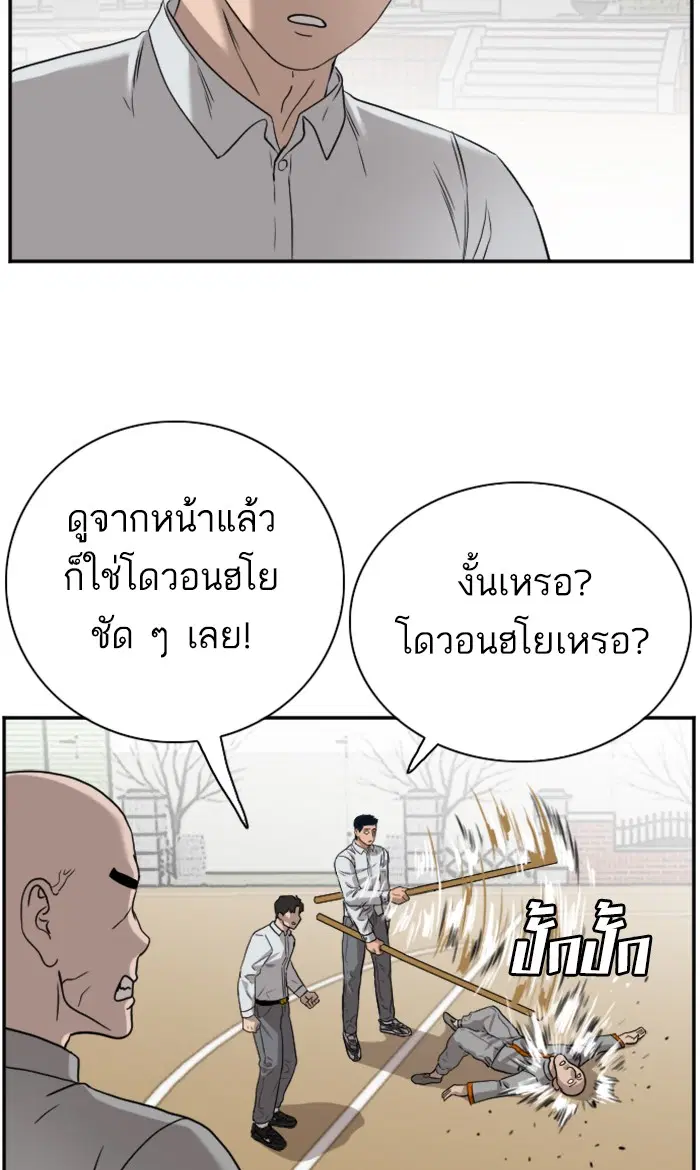 หน้า 77 จาก 116