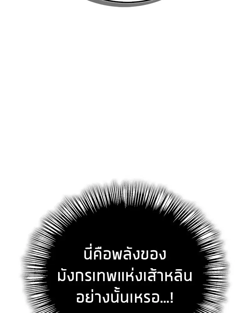 หน้า 79 จาก 177