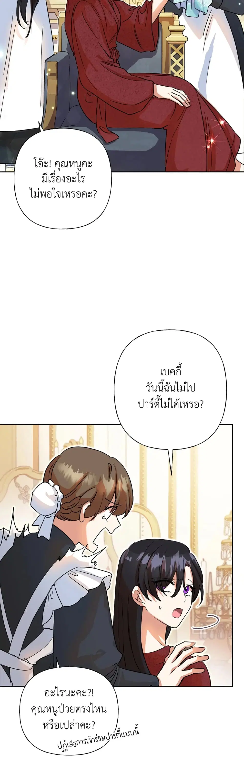 หน้า 14 จาก 42