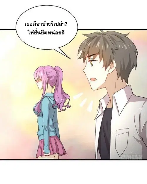 หน้า 6 จาก 36