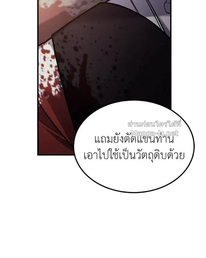 หน้า 71 จาก 148