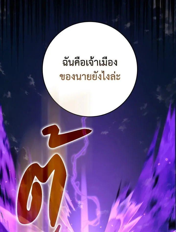 หน้า 69 จาก 138