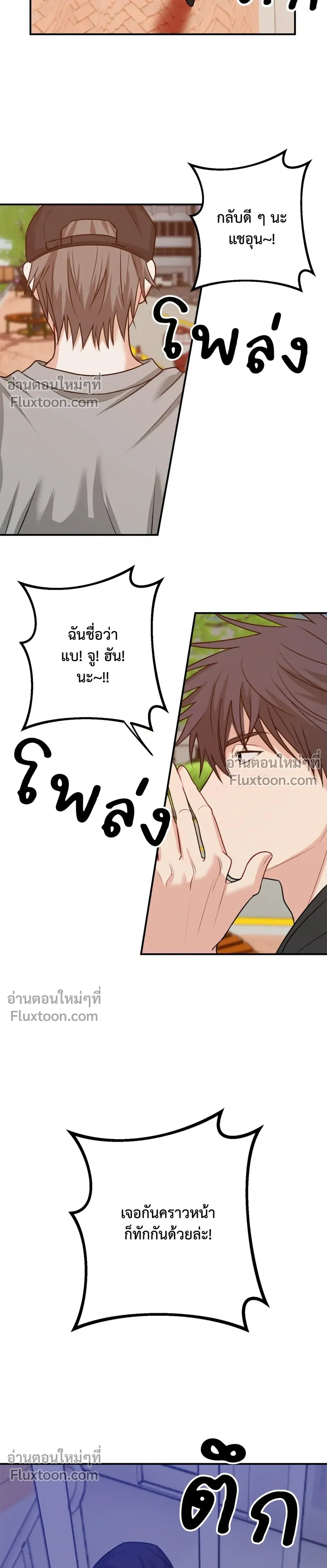 หน้า 17 จาก 22
