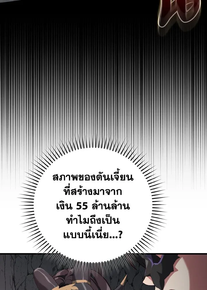หน้า 8 จาก 132