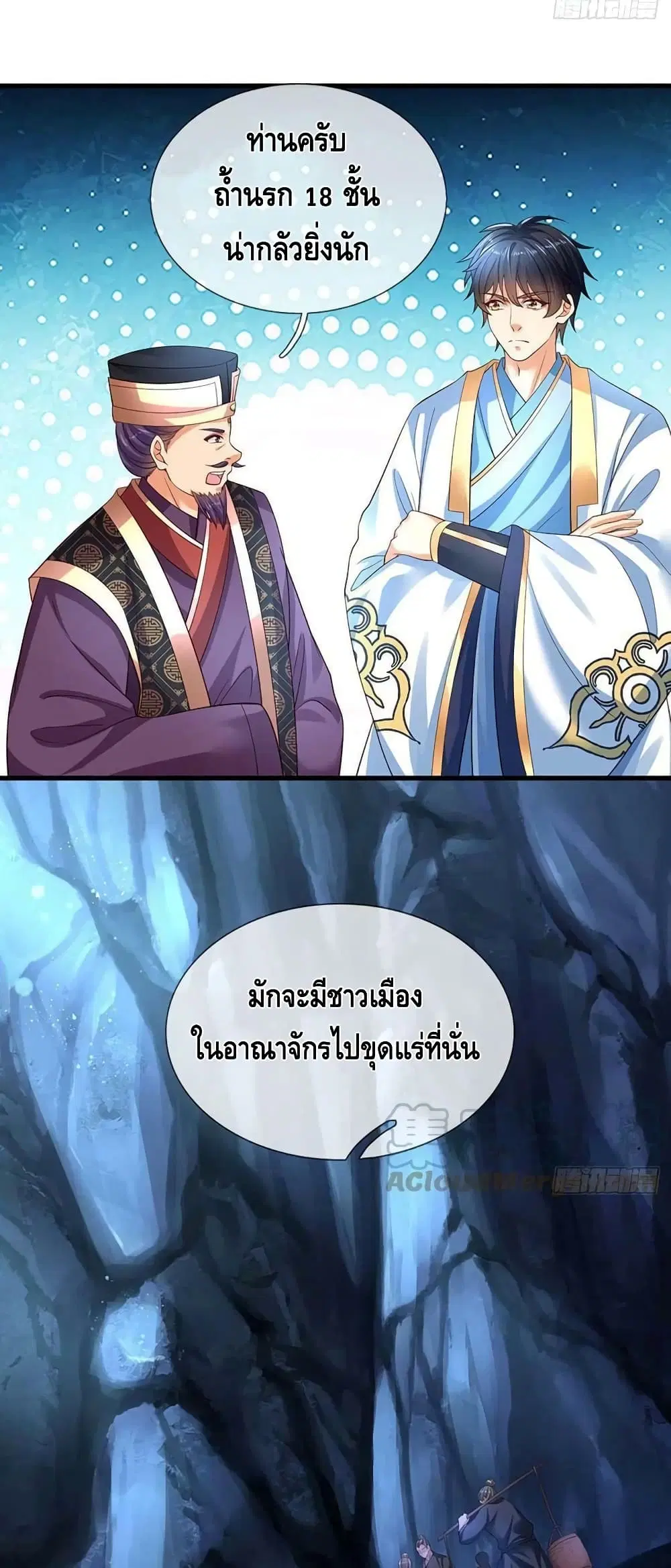 หน้า 24 จาก 32