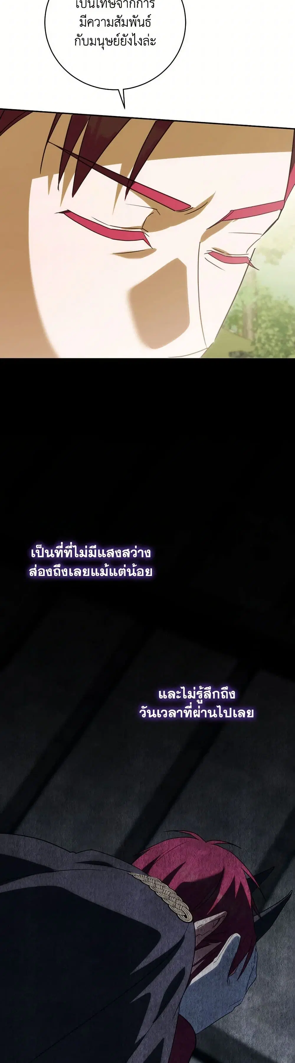 หน้า 5 จาก 35