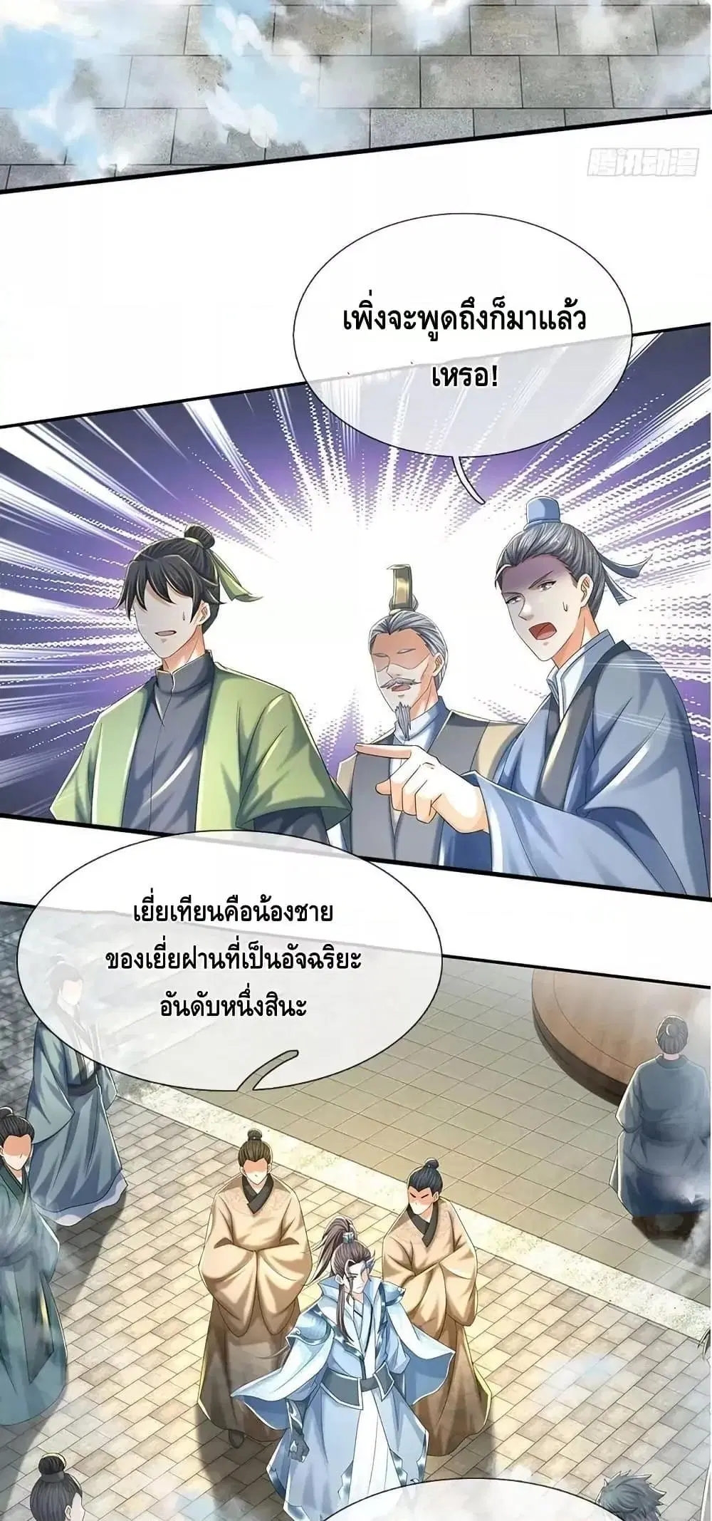 หน้า 8 จาก 42