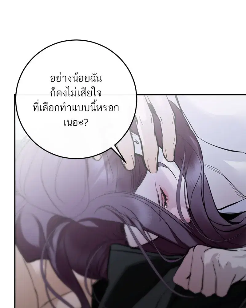 หน้า 86 จาก 192