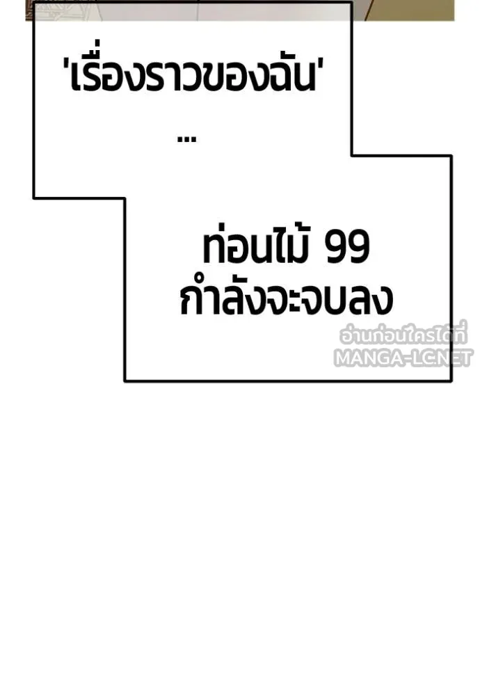 หน้า 271 จาก 478