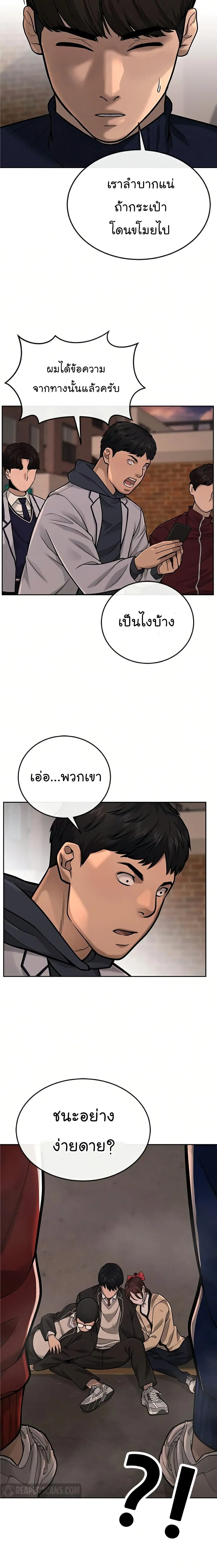 หน้า 21 จาก 30