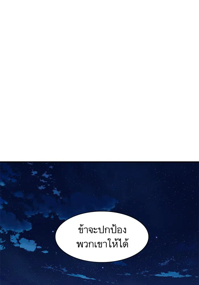หน้า 86 จาก 88