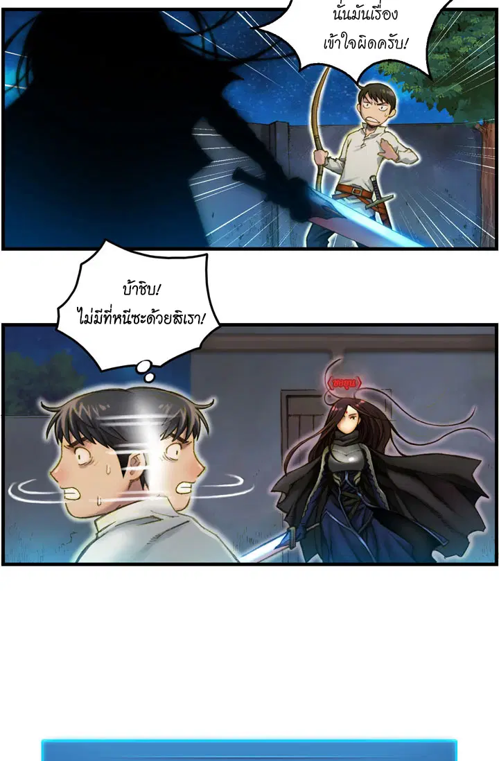 หน้า 2 จาก 40
