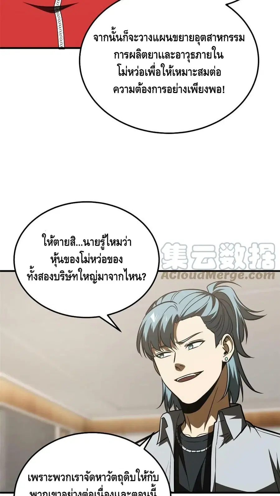 หน้า 32 จาก 42