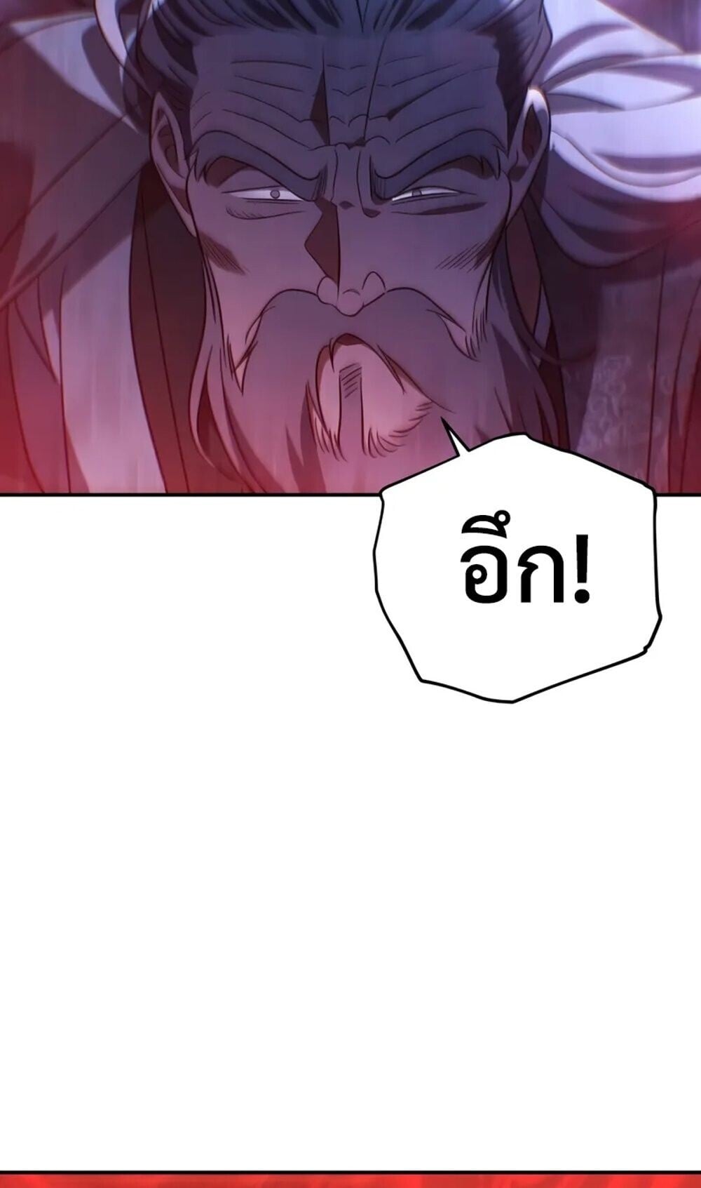 หน้า 80 จาก 90
