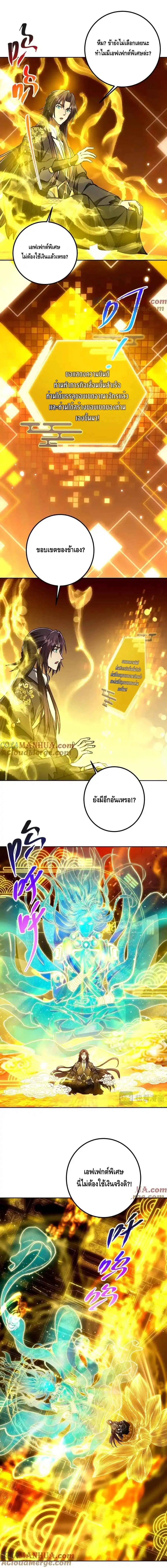 หน้า 5 จาก 8