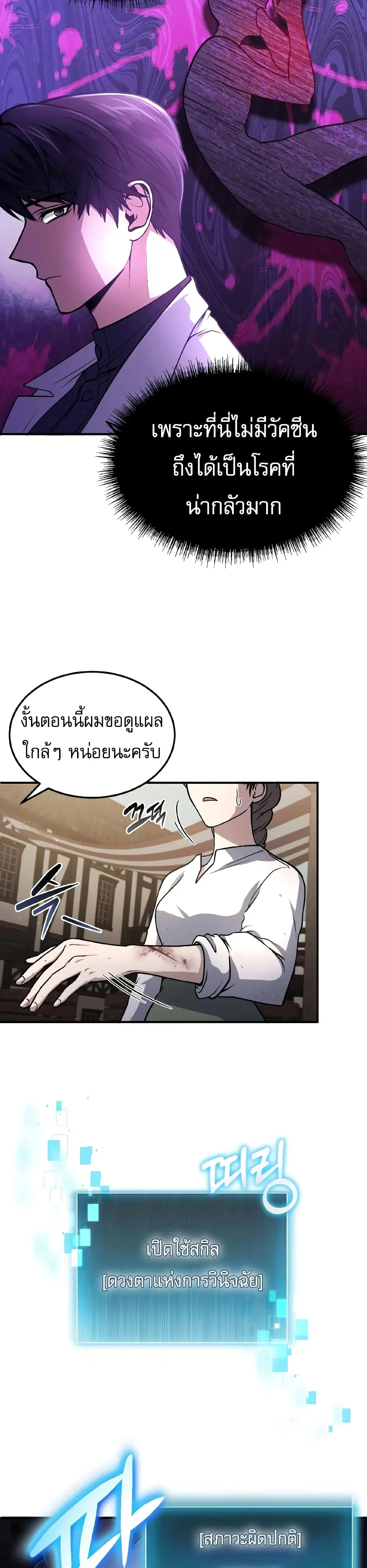หน้า 13 จาก 30