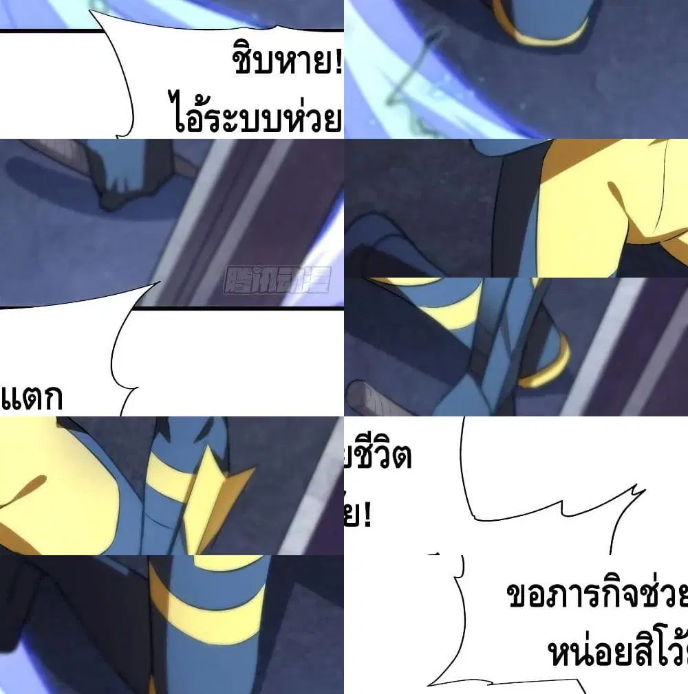 หน้า 4 จาก 14