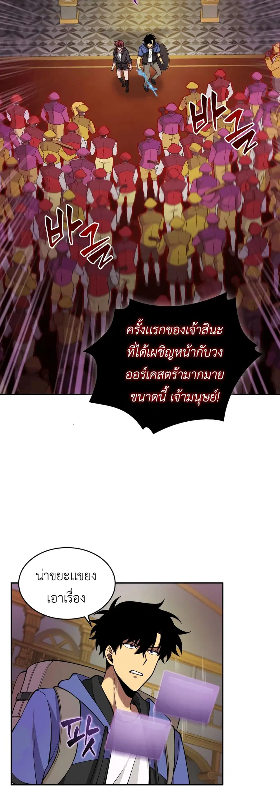 หน้า 7 จาก 51