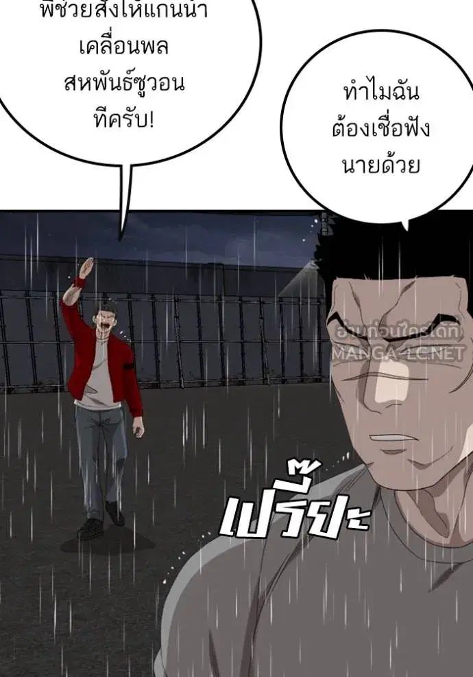 หน้า 31 จาก 162