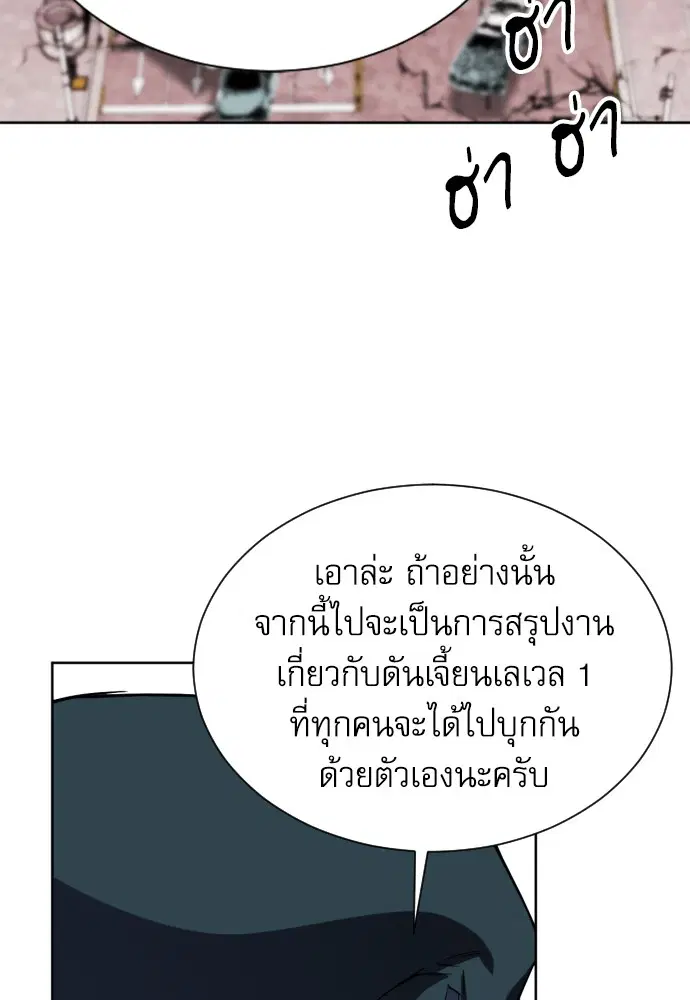 หน้า 160 จาก 173