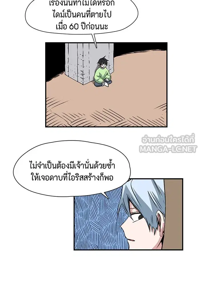 หน้า 33 จาก 62