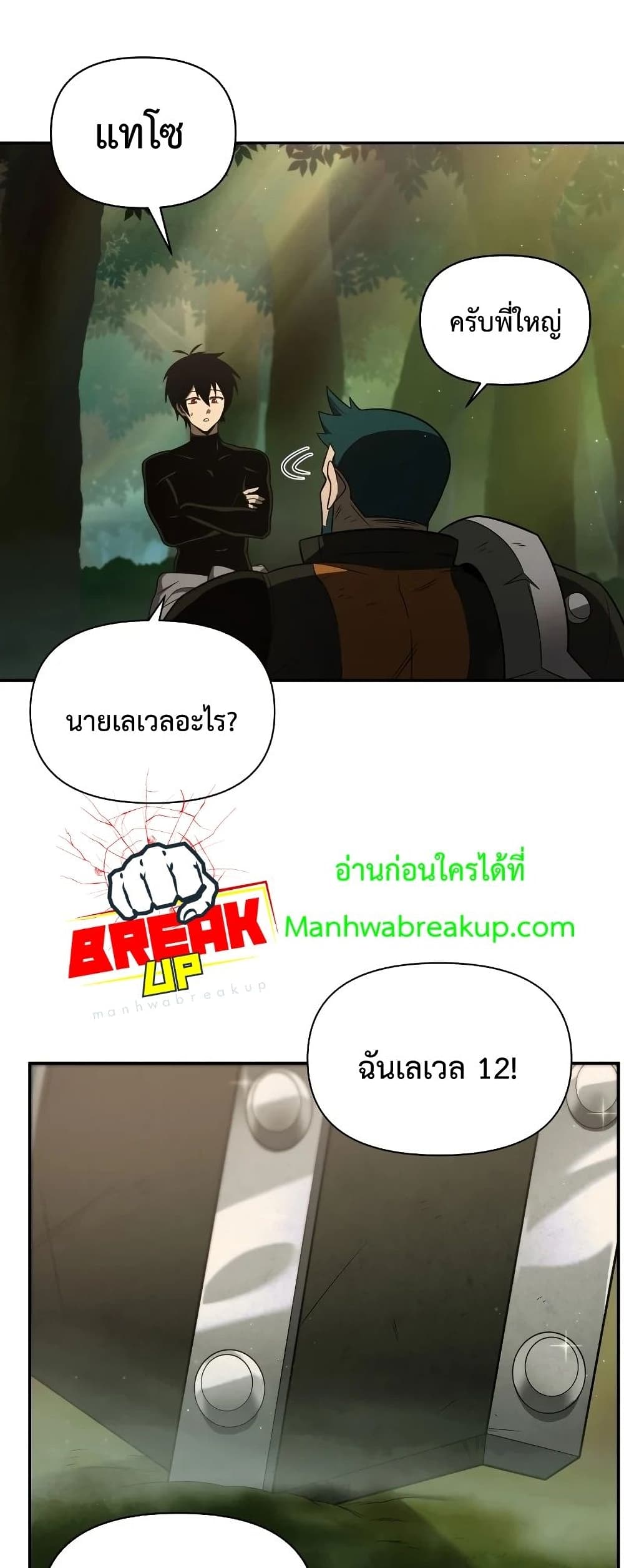 หน้า 11 จาก 42