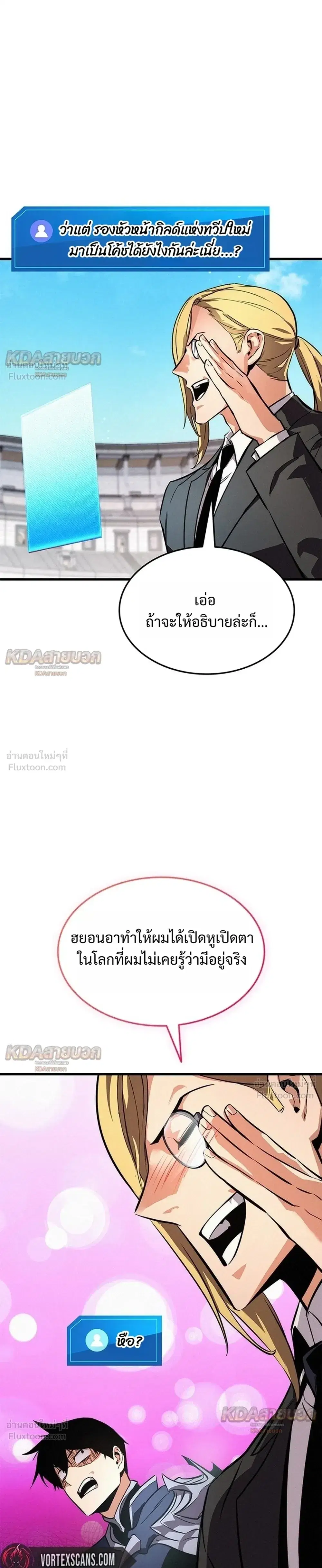 หน้า 11 จาก 44